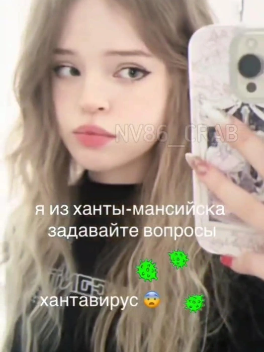 Источник: «Типичный краб Нижневартовск» / T.me