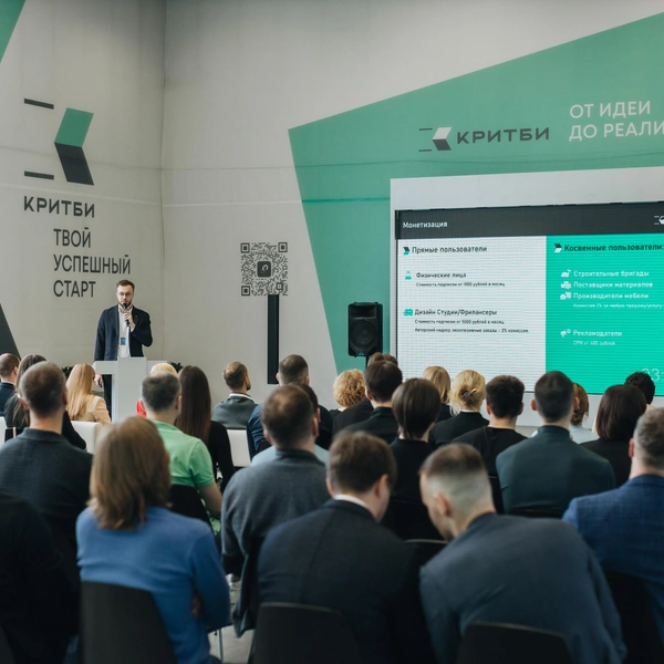 Источник: КРИТБИ