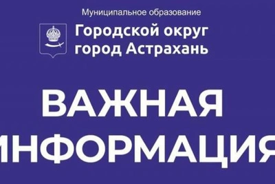 В регионе прогнозируют ухудшение погоды