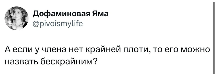 Источник: X (Twitter)