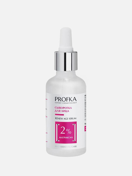 Сыворотка для лица Renew Age Serum Profka 