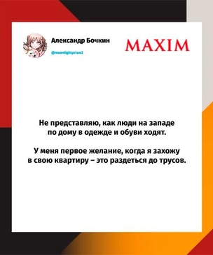 Самые смешные шутки четверга и «дорогой дофамин»