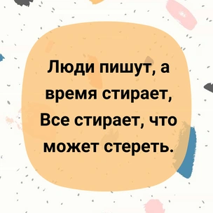 [тест] Выбери цитату Самуила Маршака, а мы назовем твою «детскую» черту характера