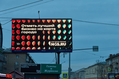 Народная премия НГС: номинация Открытие года