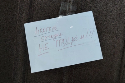 В День защиты детей в Хабаровском крае запретят алкоголь