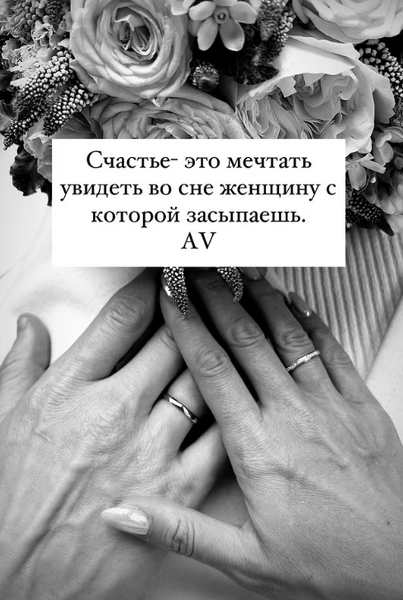 Если у супругов общие инициалы, значит Аида все же взяла фамилию артиста