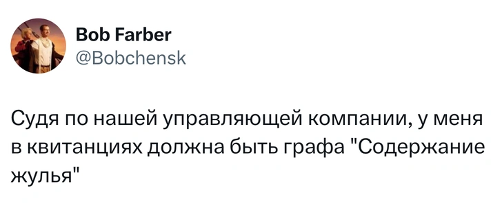 Источник: X (Twitter)
