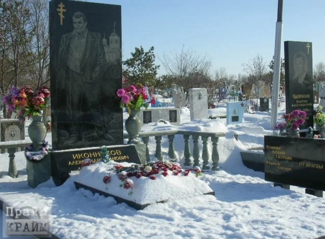 Могила Александра Иконникова | Источник: «Прайм Крайм»