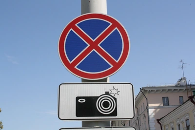 В Екатеринбурге запретят парковку на трёх улицах