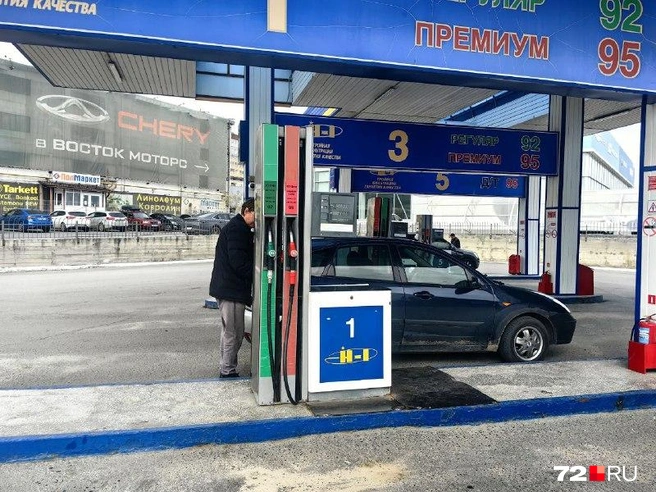 Начнут ли продавать топливо, которое сделано кустарным способом? | Источник: Павел Красоткин / 72.RU