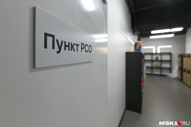 Источник: Артём Устюжанин / MSK1.RU