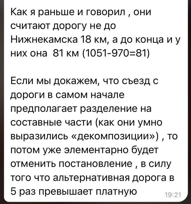 Источник: «Золотой» мост / T.me