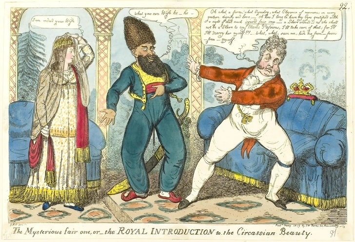 Таинственная красавица. Исаак Роберт Крукшенк, 1819 г. | Источник: Legion Media