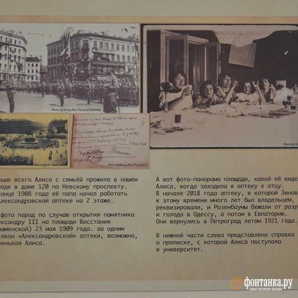 Источник: Павел Даиси / «Фонтанка.ру»