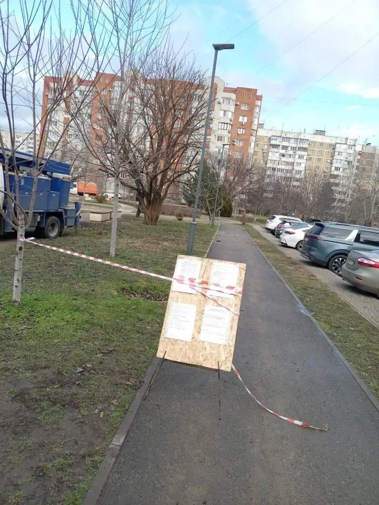 Такую фотографию предоставили власти города, но здесь не видно, что сказано на листах | Источник: МЦУ Краснодара / T.me