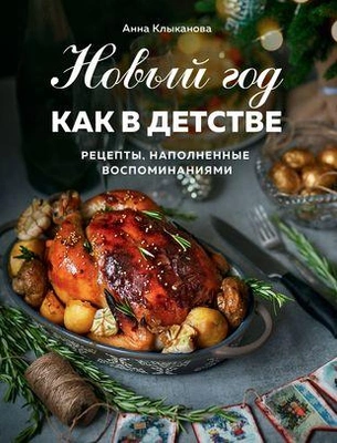 Читайте книгу целиком