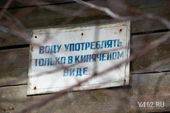 Про воду