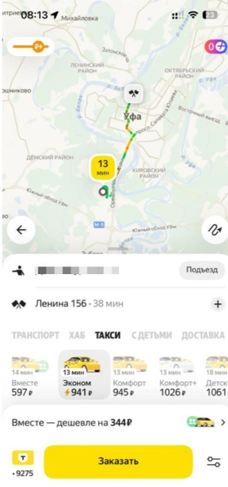 Как вам такое? | Источник: Перевозчик