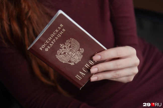 Жить без паспорта, как оказалось, нелегко | Источник: Иван Митюшёв / 29.RU
