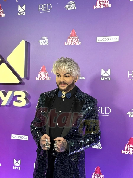 Филипп Киркоров | www.starhit.ru