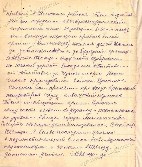 Источник: gasur.ru