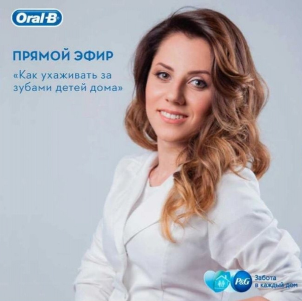 Oral-B приглашает на онлайн-беседу о здоровье детей с Юлией Барановской