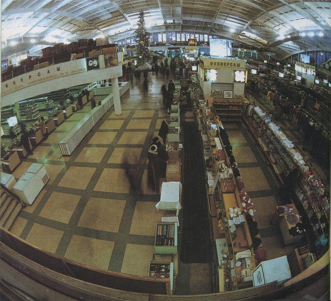 За покупками в Торговый центр ехали со всей области | Источник: Из книги «Челябинск. Градостроение вчера, сегодня, завтра»