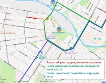 Измененная схема движения трамваев | Источник: Управление по транспорту и дорожному хозяйству города Тула