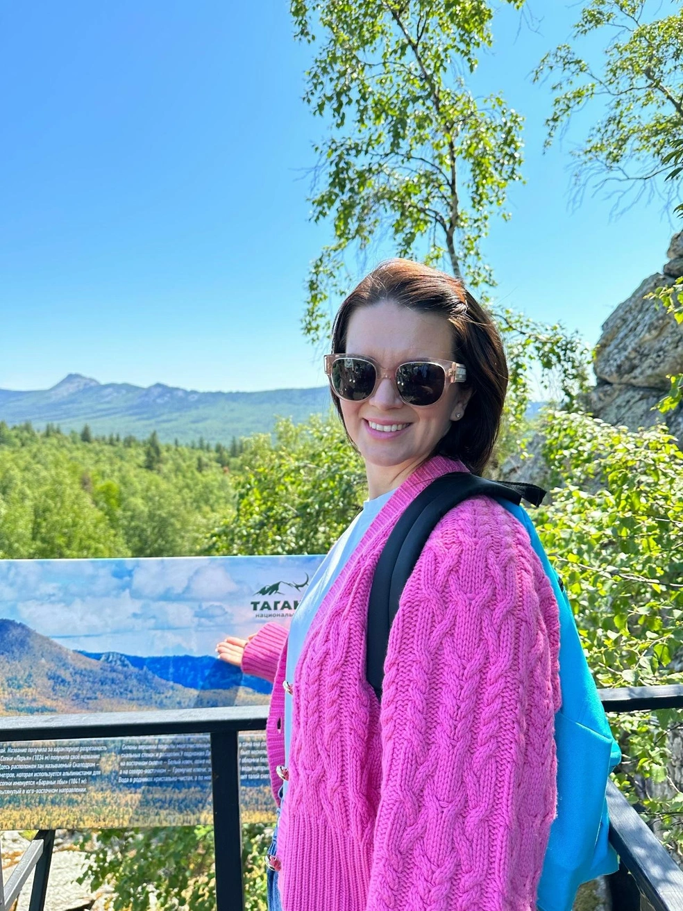 На Таганай Наталья приезжала и по работе фонда, и просто с семьей | Источник: Наталья Торнквист / Vk.com