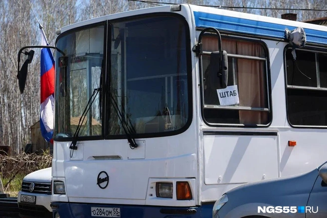 Штаб организован в автобусе | Источник: Евгений Софийчук / NGS55.RU