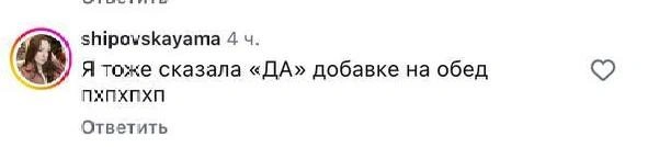 Источник: alsou_a / Instagram (деятельность запрещена на территории РФ)