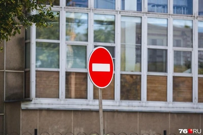 В центре Ярославля на неделю ограничат движение