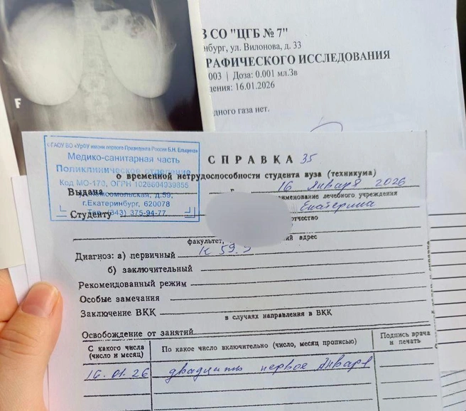 Подозрение пало на язву, но этот диагноз не подтвердился | Источник: читатель E1.RU