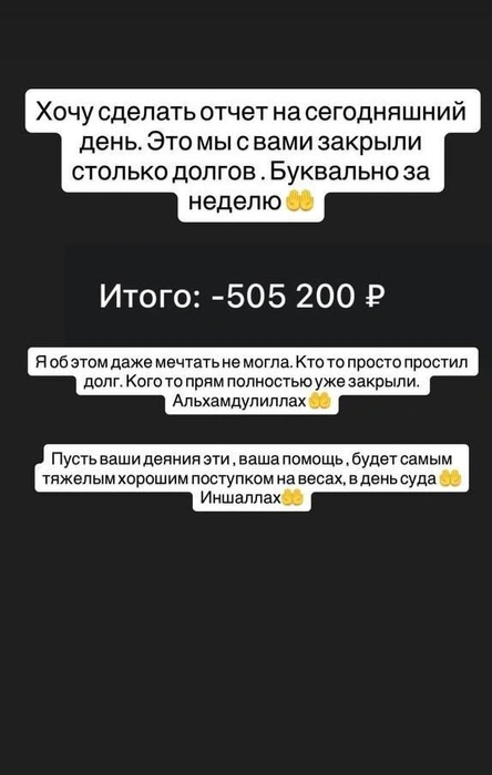 Источник: Илюса Миннегалиева / Instagram (деятельность запрещена на территории РФ)