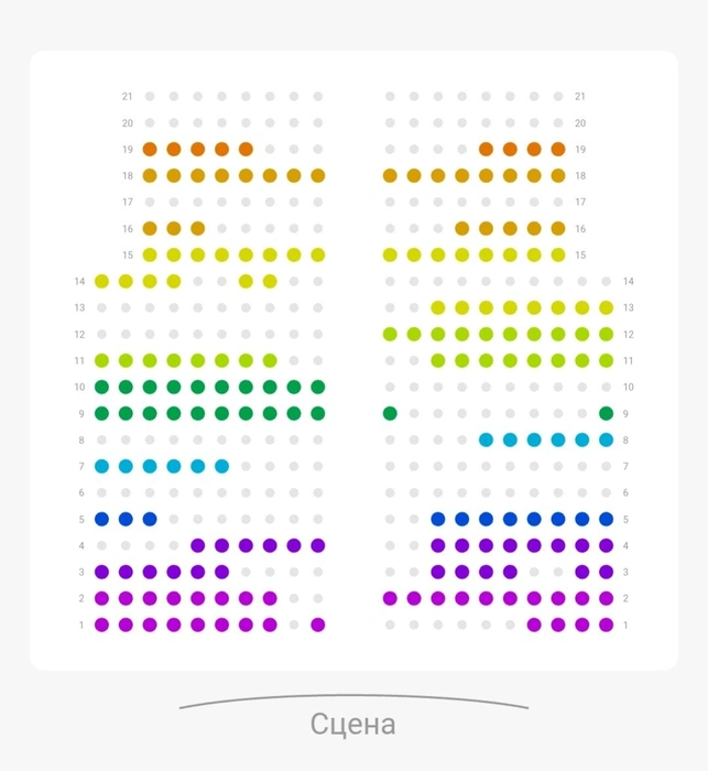 Схема зала в Лянторе  | Источник: qtickets.ru