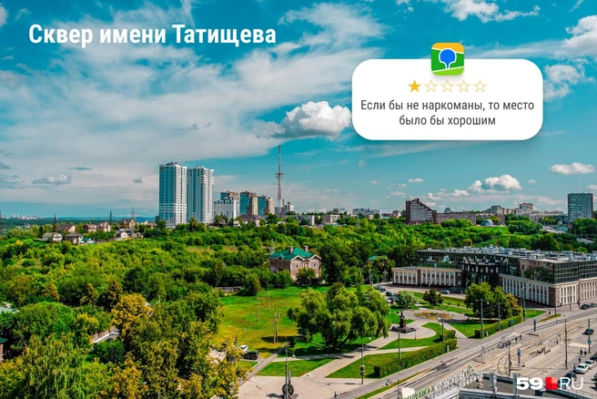 Источник: Тимофей Калмаков, Серафима Пантыкина / 59.RU
