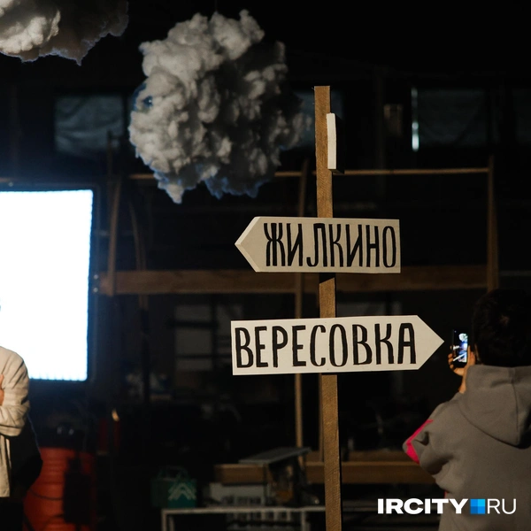 Каждая деталь — это некая условность, но в ней можно угадать реальность | Источник: Ксения Филимонова / IRCITY.RU