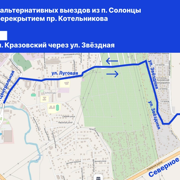Через Красноярский микрорайон к Северному шоссе | Источник: администрация Красноярска