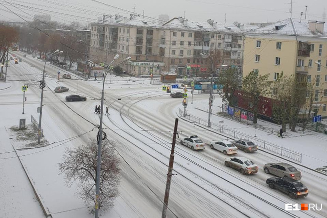 Екатеринбург Сегодня Фото