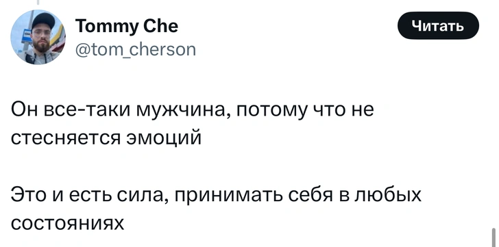 Источник: X (Twitter)