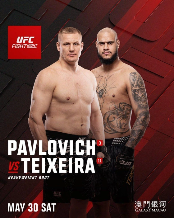 Источник: пресс-служба UFC