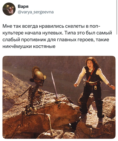 Источник: X (Twitter)
