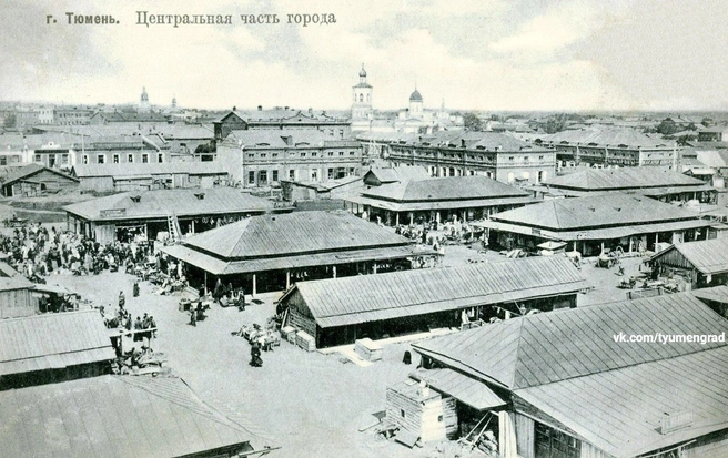 Смотрите, такой была Базарная площадь в Тюмени в 1918 году. На снимке&nbsp;— участок площади между улицами Ленина, Первомайской и Республики (в современных ориентирах) | Источник: открытка изд. Контрагентства Ц.И.К.Р.С.Н.К.Д; «Тюмень до нашей эры» / Vk.com