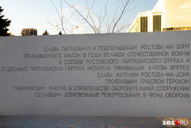 Источник: Евгений Вдовин / 161.RU