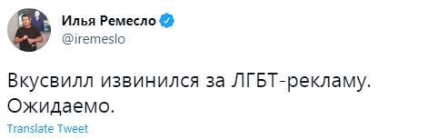 «Надеюсь, они провалятся»: что говорят о скандале вокруг «ВкусВилла» знаменитости