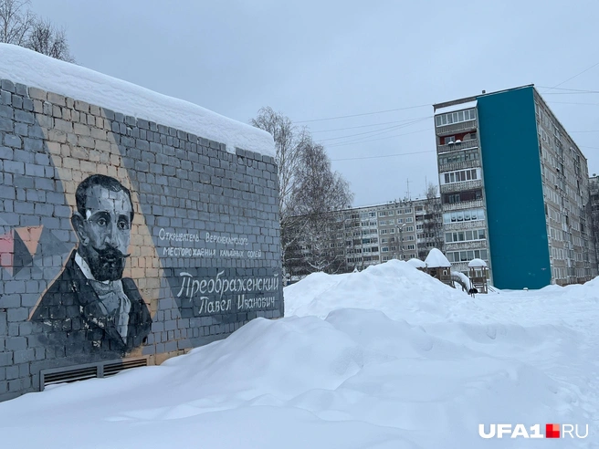 Полезное дело сделал | Источник: Андрей Бирюков / UFA1.RU
