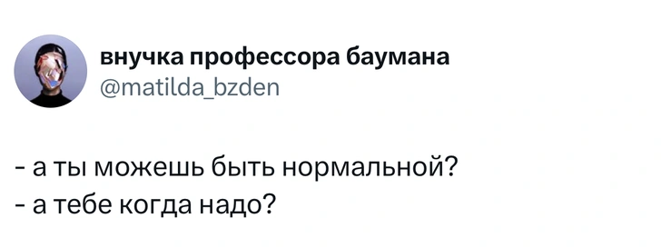 Источник: Twitter (X)