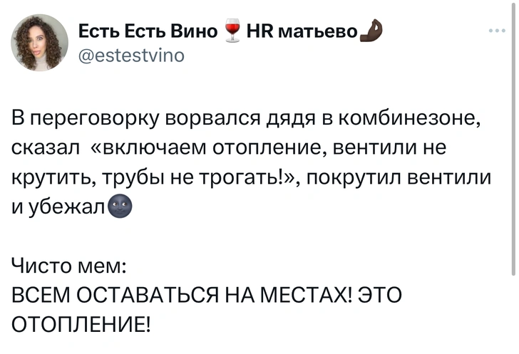 Источник: Twitter (X)