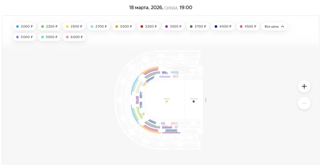 Билеты уже вовсю продают | Источник: afisha.yandex.ru