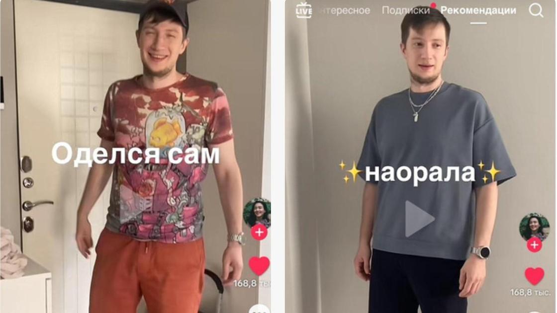 Как «наорать» на стиль: разбираем новый тренд в соцсетях